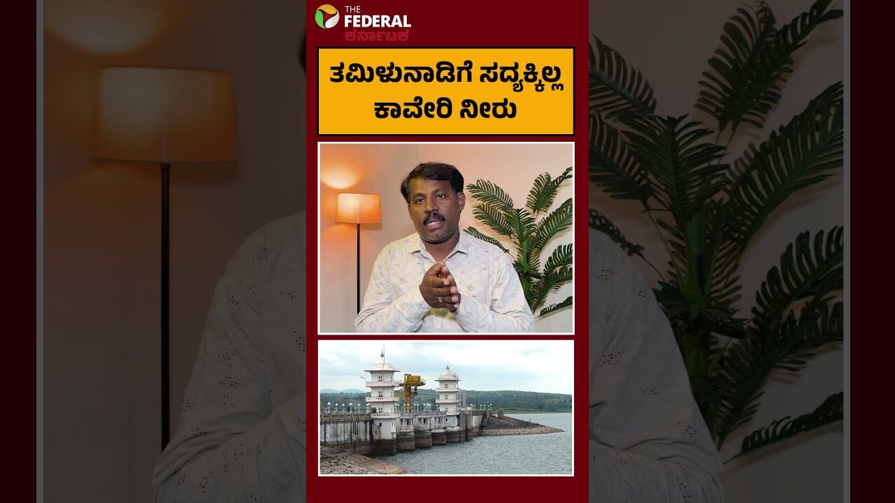 ಮುಂದಿನ ವಾರ ಮಳೆ, ಒಳಹರಿವು ಆಧರಿಸಿ ಅಂತಿಮ ನಿರ್ಧಾರ