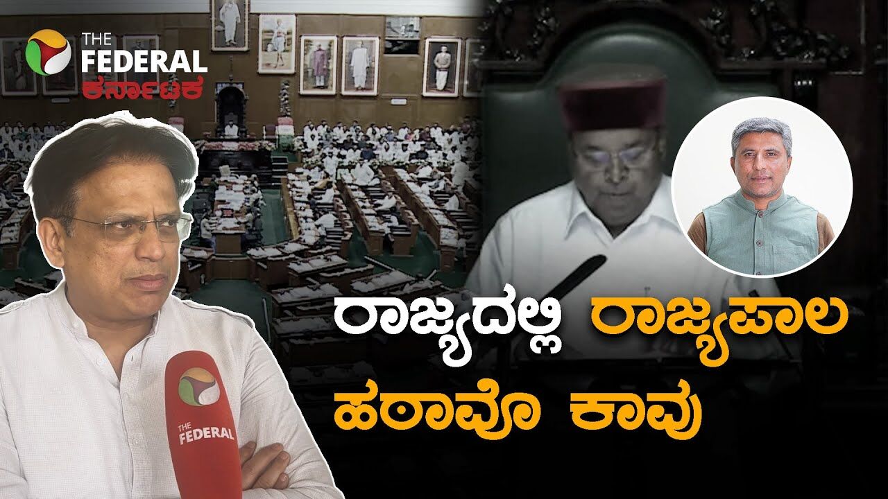 ರಾಜ್ಯಪಾಲರ ಹಠಾವೊ ಅಭಿಯಾನ ಬಗ್ಗೆ ಸಿಎಲ್ ಸಿ ಸಭೆಯಲ್ಲಿ ಚರ್ಚೆ ಎಂದ ಶಾಸಕ ಅಜಯ್ ಸಿಂಗ್