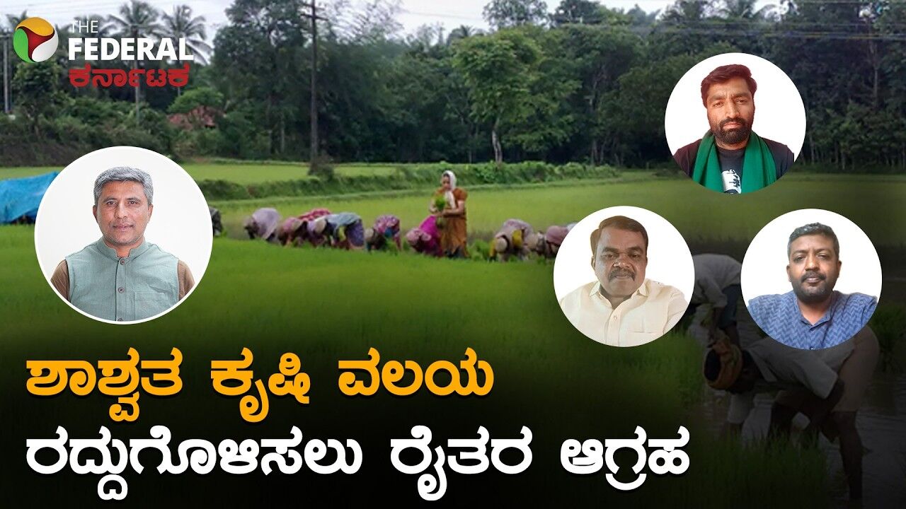 1777 ಎಕರೆ ಭೂಮಿಗೆ ಶಾಶ್ವತ ವಿಶೇಷ ಕೃಷಿ ವಲಯ ಪಟ್ಟಿ; 27ಕ್ಕೆ ಮಹತ್ವದ ಸಭೆ ಕರೆದ ರೈತರು