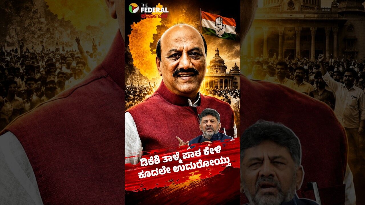 ʼತಾಳ್ಮೆಯಿಂದ ಸಚಿವ ಸ್ಥಾನಕ್ಕೆ ಕಾದು ಕೂದಲೇ ಉದುರಿ ಹೋಗಿದೆʼ